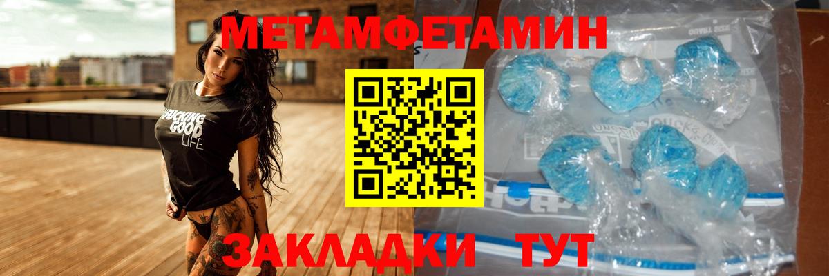 Амфетамин 97% Котлас