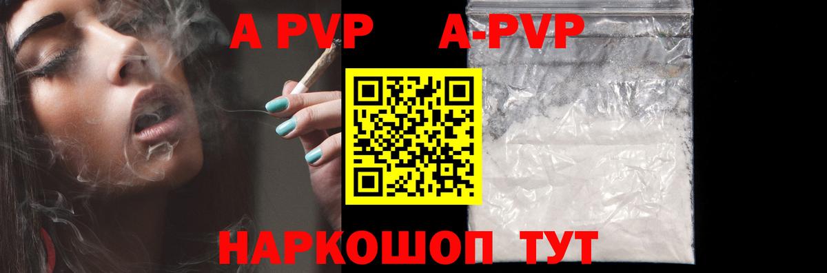 Меф МЯУ МЯУ кристаллы  Котлас  LSD-25  Вход с VPN  Альфа ПВП СОЛЬ кристаллы  Конопля  Конопля  ГАШИШ 