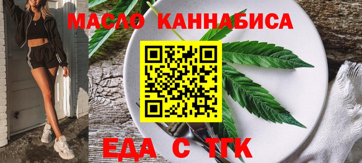 Котлас  Canna-Cookies марихуана  Вход с VPN 