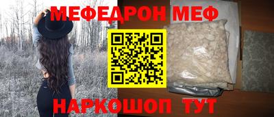 крисы Кандалакша