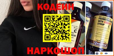 крисы Кандалакша
