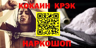гидра Камышлов