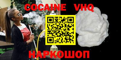 экстази Кинель