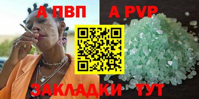 дурь Канаш