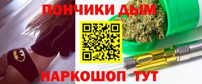 крисы Кандалакша