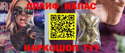 крисы Кандалакша