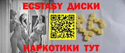 крисы Кандалакша