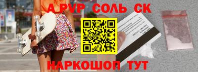 гидра Камышлов