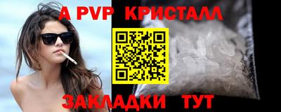 тгк Конаково