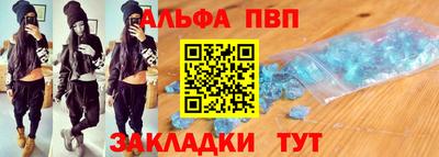 a pvp Кимры