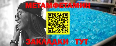 гидра Камышлов