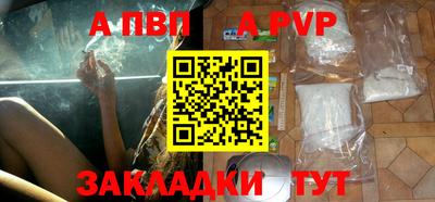 a pvp Кимры