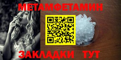 крисы Кандалакша