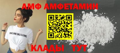 крисы Кандалакша