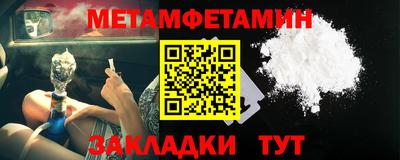 амфетамин Коммунар
