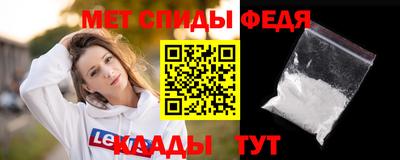 амфетамин Коммунар