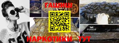 гидра Камышлов