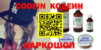 амфетамин Коммунар