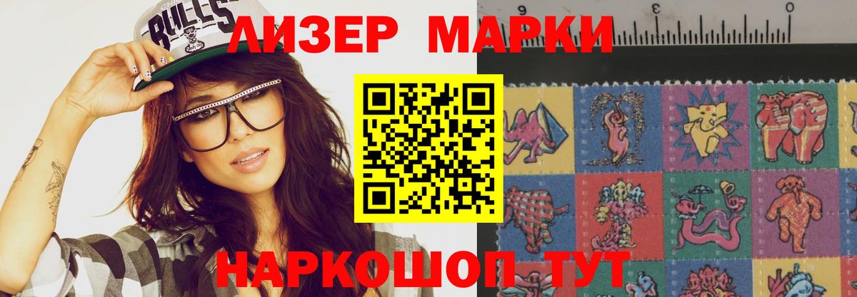 LSD-25 экстази кислота  LSD-25 экстази  Котлас  Вход с VPN  Лсд 25 экстази ecstasy 