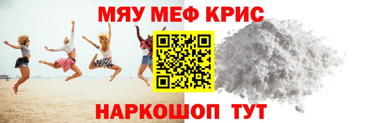 МЯУ-МЯУ 4 MMC  МЯУ-МЯУ  МЯУ-МЯУ VHQ  Котлас  Вход с VPN  Меф 