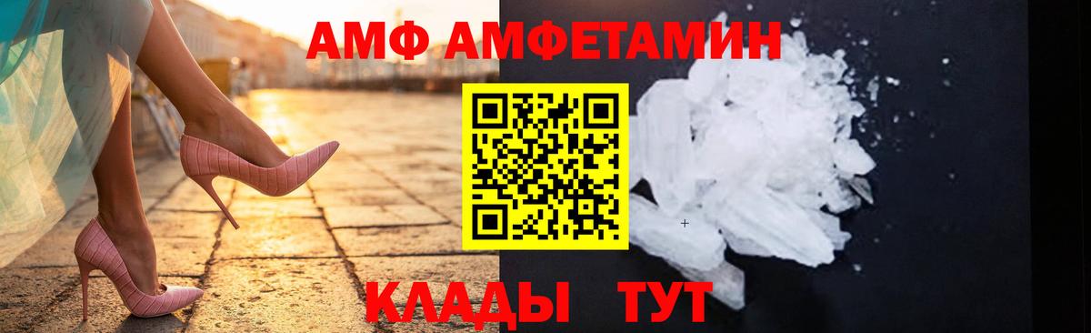 Котлас  МЕТАМФЕТАМИН витя  МЕТАМФЕТАМИН витя  Вход с VPN 