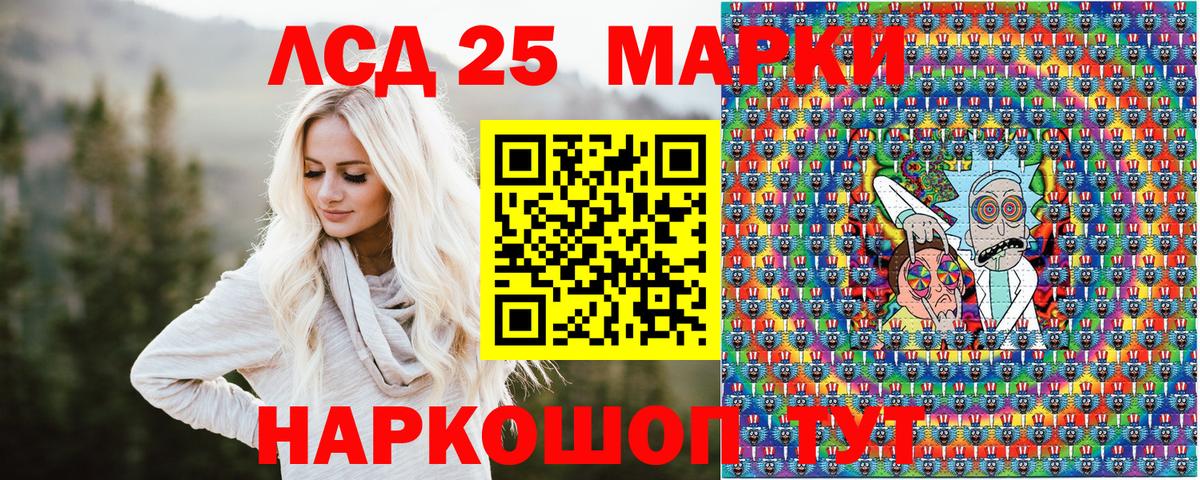 Наркотические марки 1,5мг  Вход с VPN  Марки NBOMe  Котлас  Наркотические марки 1,5мг 