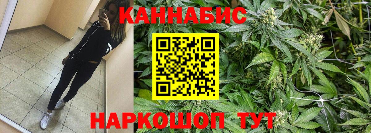 Марихуана THC 21% Котлас